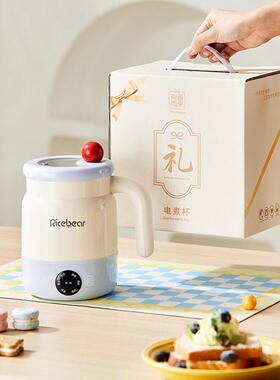 Ricebeor高档高颜值电炖杯办公室私享迷你热奶杯可携式恒温烧水杯