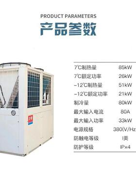 正帝10P空气能热泵热水机组空气源酒店学校宿舍工地热水工程