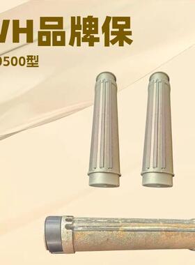 耐磨成智P95L合00防磨棒式铜焊金抛料料头刀头锤头PL8585700抛头
