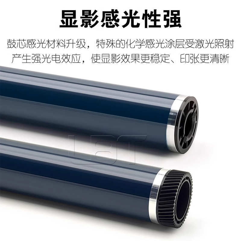 理光C 3003 3503 4503 5503 6003 3504 4504 5504 6004鼓芯硒鼓鼓 - 图3