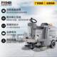 Boher 1280 Ride-on sweeper factory workshop property sweeper street industrial electric sweeper