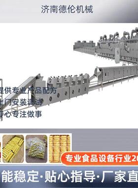 大型油炸方便面生产线 300压面机波纹面成套设备非洲创业和好项目