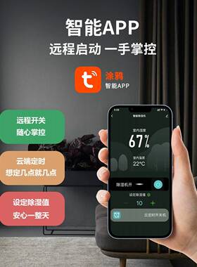 比安达壁挂式除湿机家用房间地下室吊顶式除湿机小面积商用抽湿器