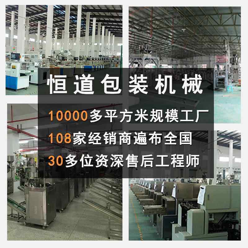 小长条圆角袋粉末多列机 背封咖啡粉多列包装机 多列可可粉包装机,淘宝优惠券,粉丝福利购,淘宝优惠卷