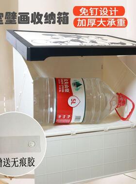 浴室置物画洗澡装饰收纳箱卫生间置物架衣服墙上厕所免打孔可折叠