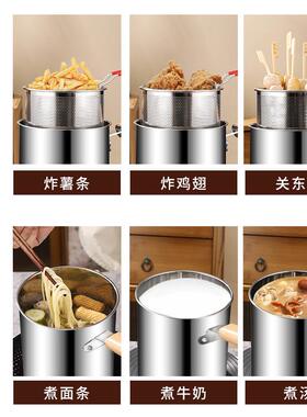 304不锈钢油炸锅小炸串锅电磁炉双耳油炸汤锅厚底电磁炉适配