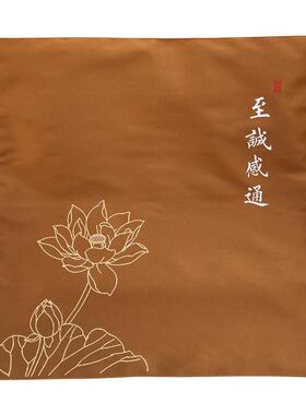 福慧佛具禅修用品佛堂佛龛绣品挂帆经书架经盖布柔软织锦缎盖经布