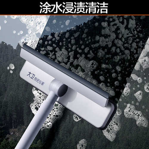 刷工具清洗刮水器新款窗器2023高层擦清洁擦玻璃家用涂水侵渍清洁 - 图2
