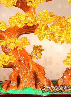 厂家供应 斗金招财树 新款黄水晶树摆件 摇钱树家居装饰礼品批发