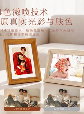漫步时光丨实木复古相框摆台定制轻奢高级感加打印冲洗照片6寸质