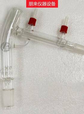 短程分子蒸馏仪蒸馏器实验室精油蒸馏提纯5L设备真空分子蒸发仪