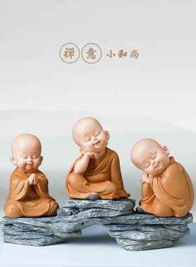 正品家中国创意饰品艺桌树面客厅酒柜居装饰禅宗小和尚饰品脂工品