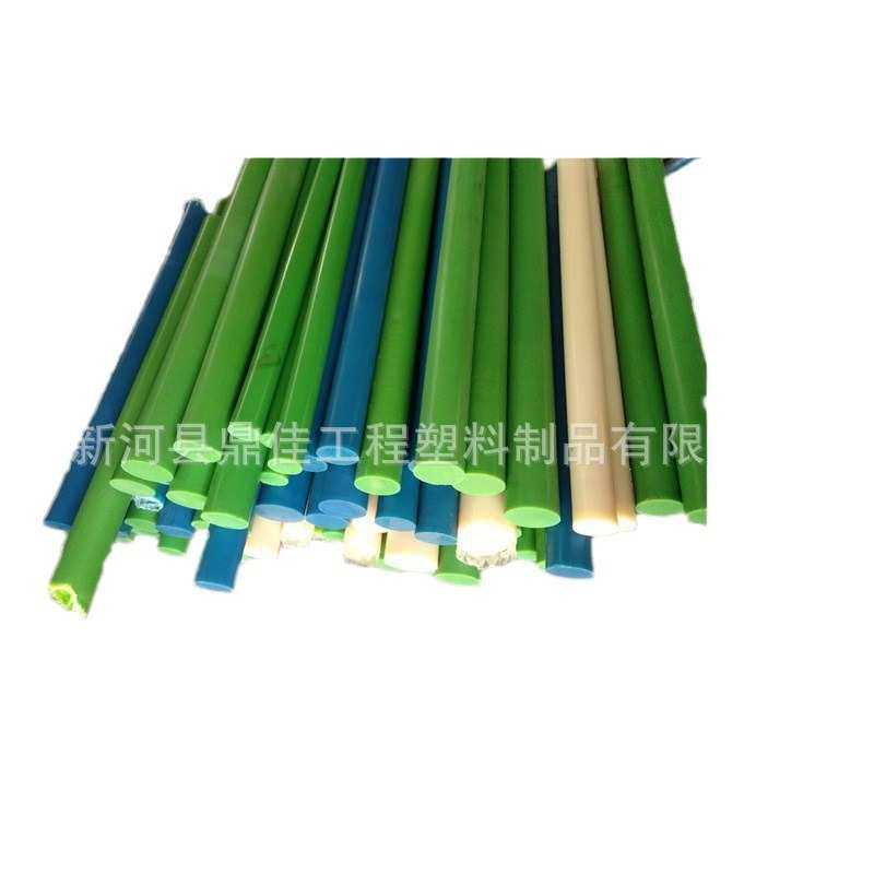 蓝色浇铸MC901尼龙棒大直径全新料浇铸尼龙棒 含油耐磨尼龙棒,淘宝优惠券,粉丝福利购,淘宝优惠卷