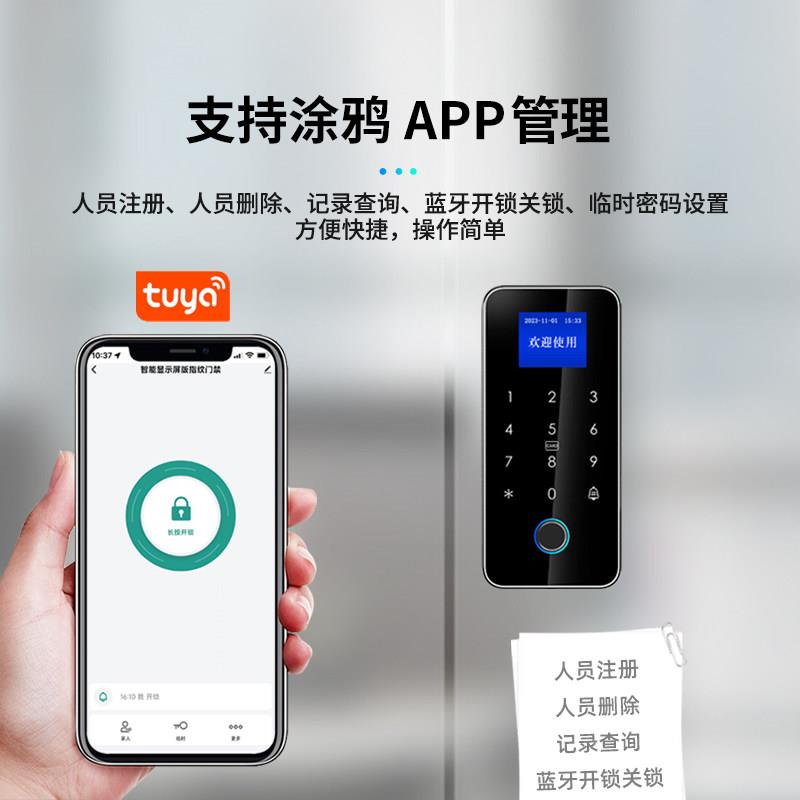 Waterproof fingerprint access control system all-in-one password swipe card attendance glass door electronic magnetic electronic control electromagnetic lock