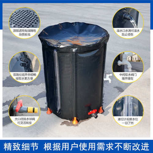 外贸雨水收集桶农田用果园林灌溉储水桶抗旱软体水囊现货批发 - 图1