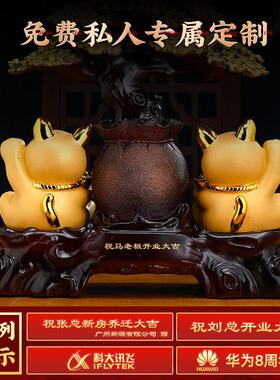 生意兴隆发财树招财猫摆件办公室店铺收银柜台装饰工艺礼品摆饰开