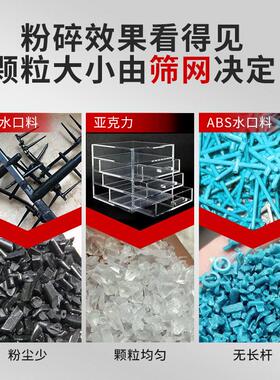 生产欧化pet低速粉碎机边塑料粉碎机工业塑料破碎机