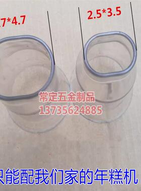 年糕机打黄米机粿机不锈钢清明果电动机饵粑商用糯米块机粑垒德株