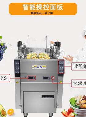 嘉航直销商用电热麻辣烫汤粉煮面机全自动升降煮面炉跨境新煮食炉