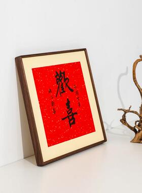 中式实木卯榫圆角画框 檀木字画裱框 挂墙国画窄边框 正方形设计
