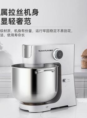 顺然2090厨师机16L大容量商用级金属机身双钩位支持扩展接口搅拌