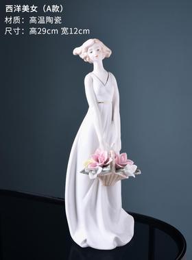 正品欧式家物居装间饰品小件客厅酒摆柜电视柜房陶瓷人西洋美女工