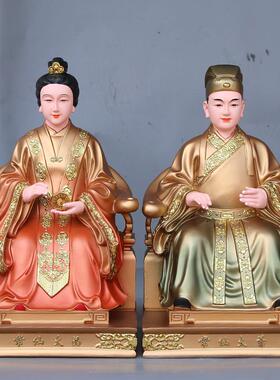 三太爷像胡三太奶真像身像体件黄三常家蟒家像树脂佛摆中AL814691