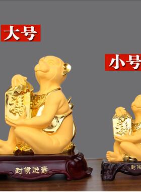 猴子摆件助运气生肖猴吉祥物客厅办公室金猴小猴子属猴摆件工艺品