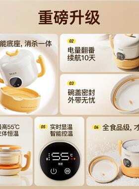 skuld时蔻智能儿童恒温碗婴幼儿辅食充保温宝宝专用免注水餐具碗