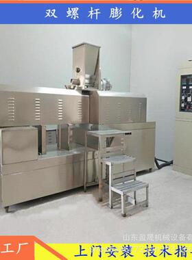 大米膨化机 小型方便米膨化机 速食营养米生产线 营养大米膨化机
