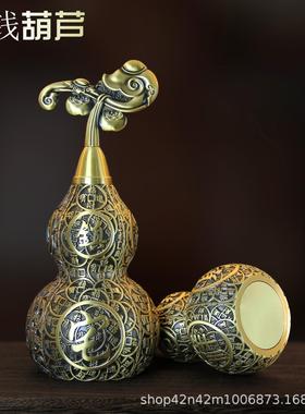中式金钱葫芦工艺品黄铜摆件福禄葫芦家居室内摆件开业庆典送礼品
