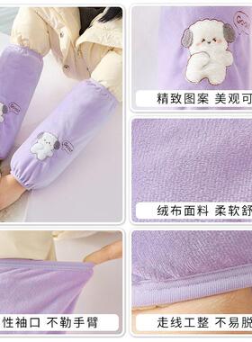 手工袖套烘焙厨房洗衣袖筒