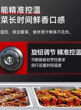 商用保温售饭台立式售菜售餐打饭台自助餐保温售饭车食堂保温餐台