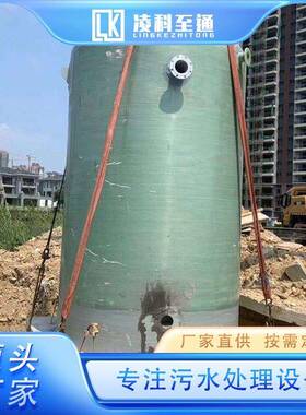 一体化智能分流 井 防止水倒灌 适593用范围广 欢迎验厂河科凌供