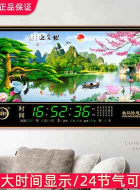 恺利时万年历电子钟壁挂新款数码家用风景装饰客厅日历钟表挂钟