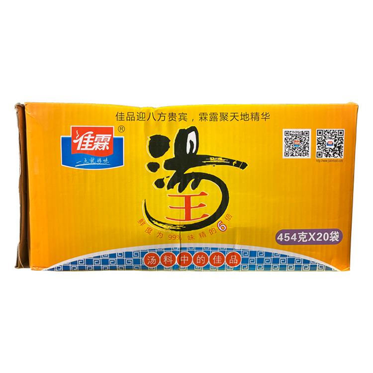 广东省包邮 佳霖汤王454g*20包 柳州螺丝粉专用汤料汤粉牛肉粉汤