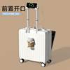 High-end luggage unpacking girl 2025 new front 18-inch chassis durable short-distance business trip travel trolley