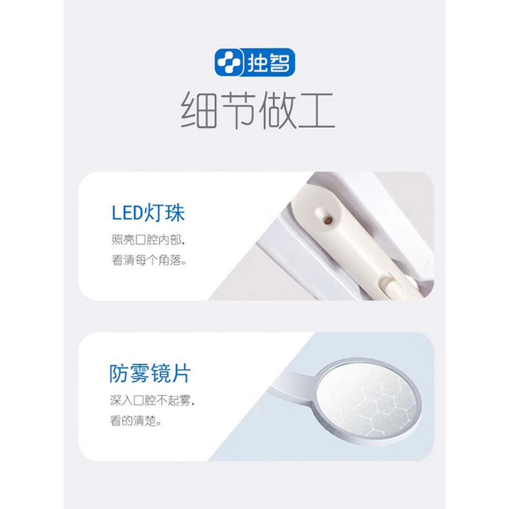 LED高清防雾口腔镜牙医牙科口腔内窥镜高清防雾家用看牙齿工具 - 图3