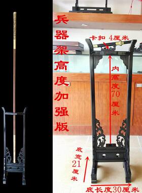 展示架子红缨枪底座春秋关公大刀架长枪棍架 十八般兵器架落地式