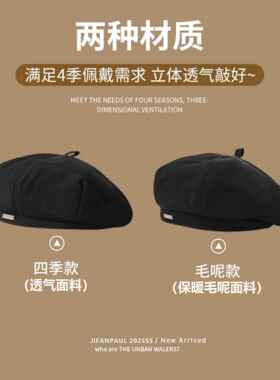 赵露丝同款黑色八角形贝雷帽女式夏季2025新款秋冬露脸小芽画家帽