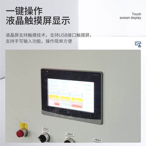 500L立式加热真空化工动混机大型多功能搅拌机液洗真空均质乳化机 - 图2