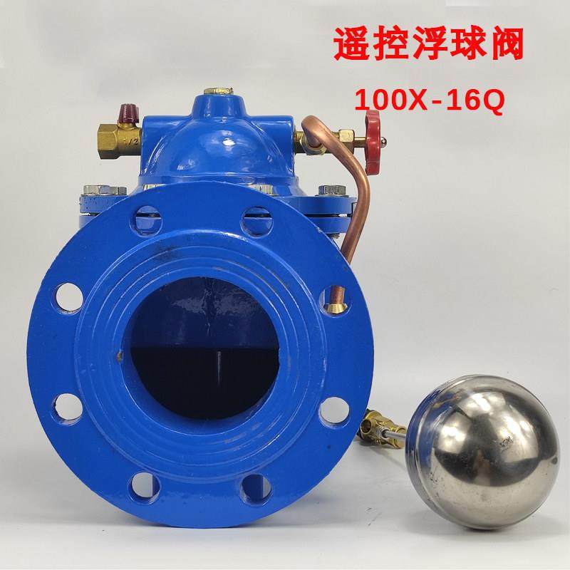 100X遥控浮球阀水位控制器304不锈钢浮球阀自动水位控制浮球阀水,淘宝优惠券,粉丝福利购,淘宝优惠卷