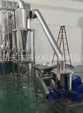 小型不锈钢超微粉碎机黄精人参粉碎设备气流材打粉机用机械设备