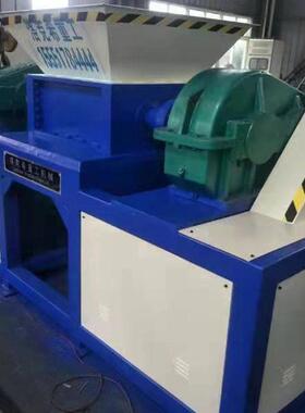 工业塑料撕碎机双轴小型家用废铁轮胎木材多功能金属粉碎节能效