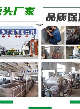 家食品级直供不856钢搅拌夹层锅电加热导热油煮粉条厂玉米锈蒸煮