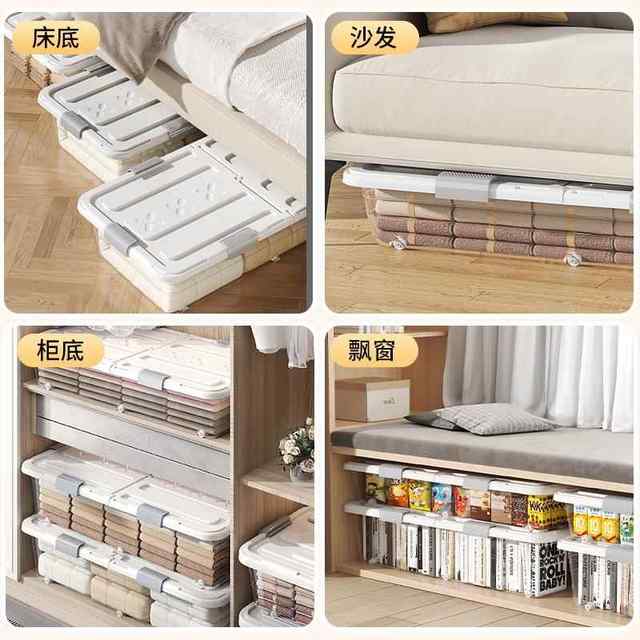 Under-bed storage box flat household finishing box with wheeled drawer clothes storage box placed under bed turnover box storage box