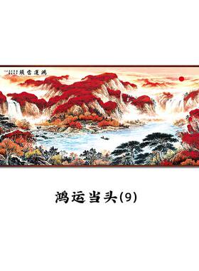 国鸿画中式运当头画办室山水画挂靠山画公客装饰画墙上壁画厅轻奢