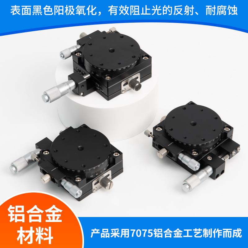 XR-axis fine-tuning slide table 60 optical adjustment frame experimental two-axis linear guide slide manual precision displacement table