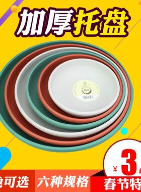 诚信圆形接水盘垫底加厚塑料绿萝碟花盆加仑托盘跨境货源阳台