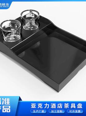 亚克力酒店收纳盒浴室洗漱用品置物盒宾馆一次性易耗品牙具盒子